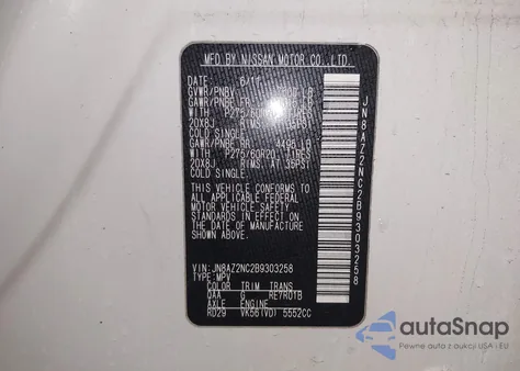 2011 Infiniti Qx56 из США, поврежденный, VIN JN8AZ2NC2B9303258